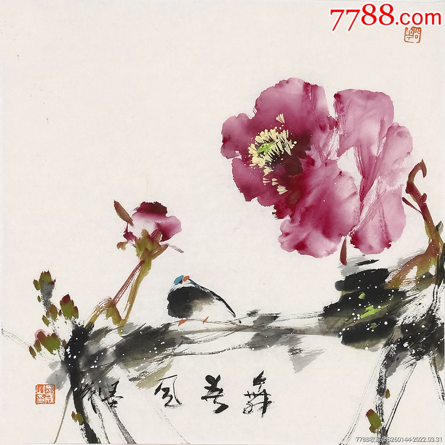 管墨成画家_花鸟国画原作_第1张_7788砚台收藏