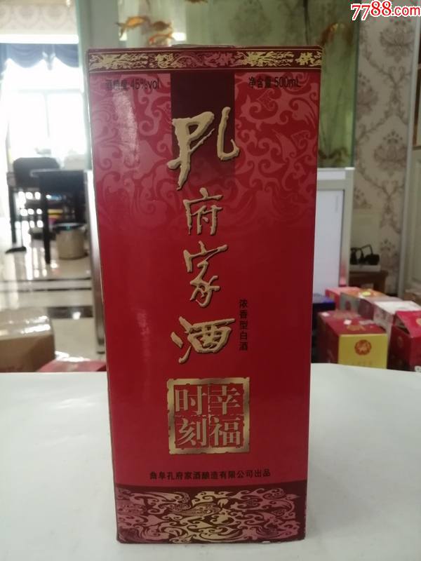 孔府家酒2007年45度500ml1瓶