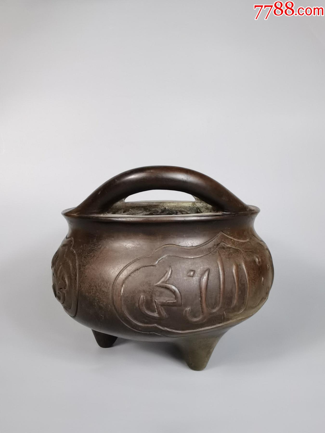 清代乾隆年制老铜香炉._铜炉_第2张_7788小人书