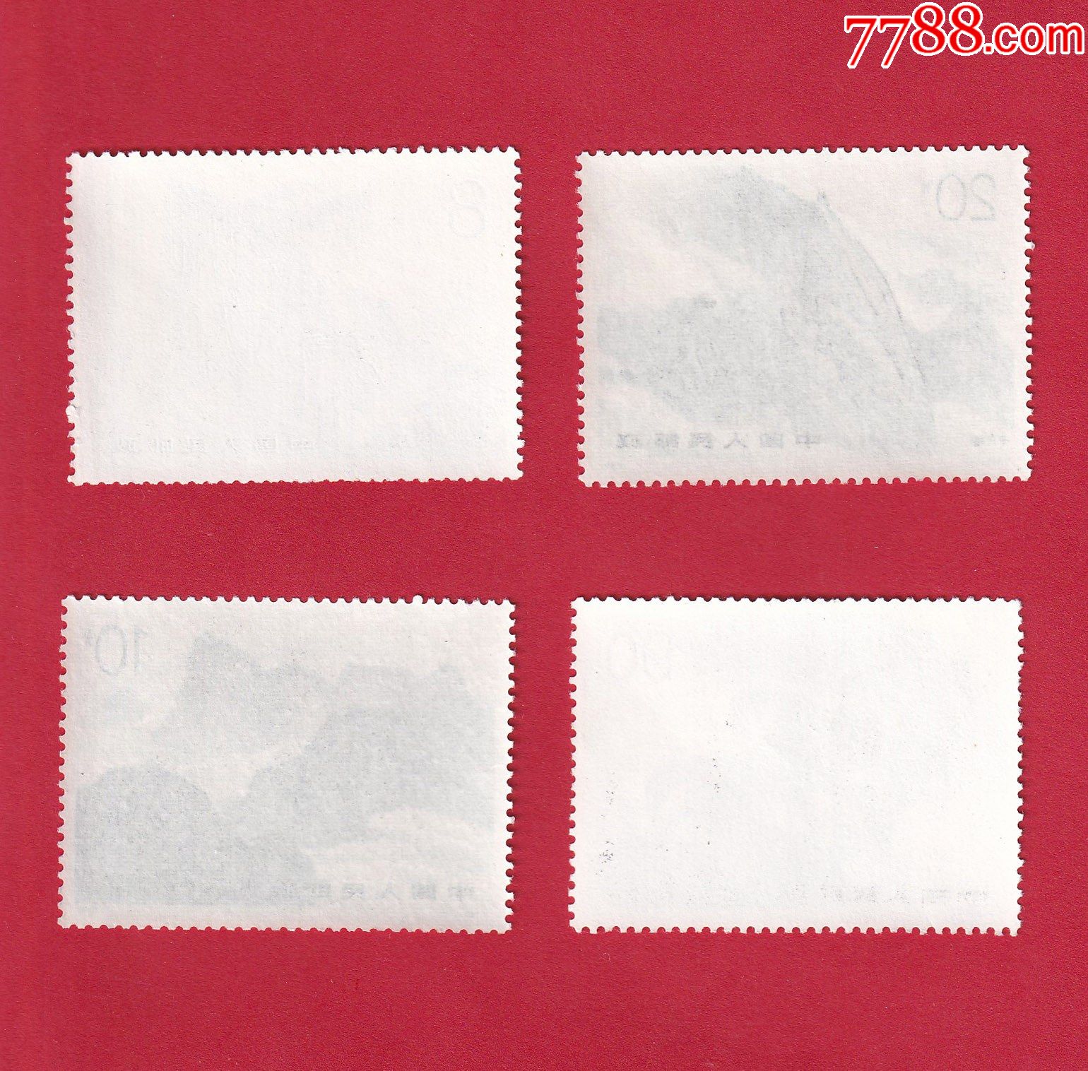 t140华山邮票1989825