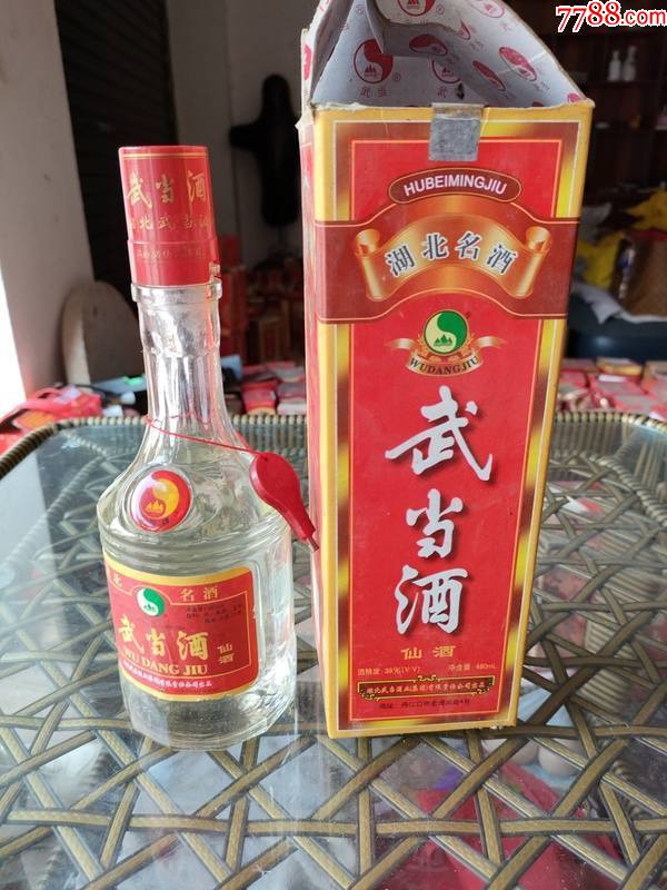 武当酒仙酒