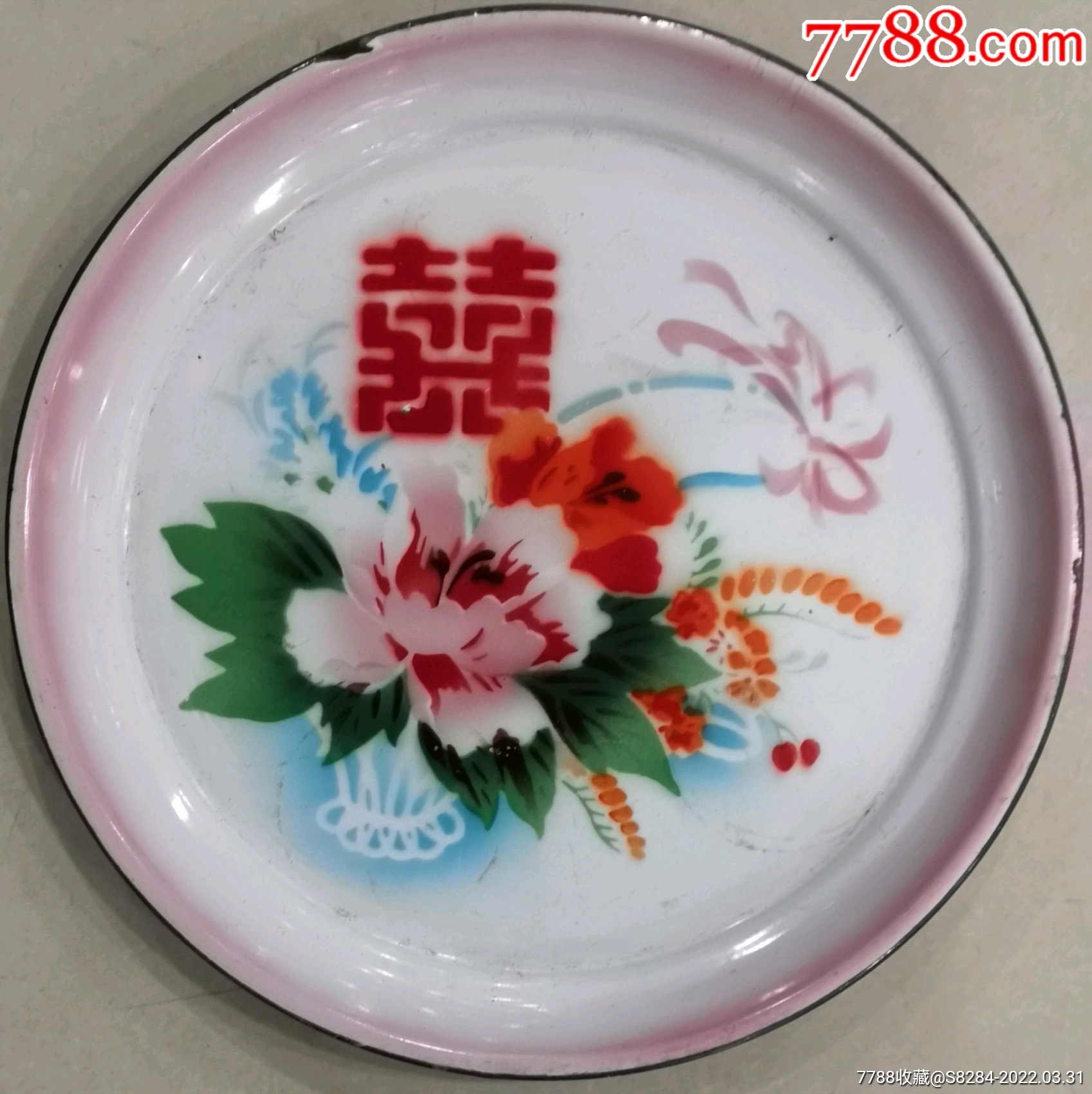 囍_价格32元【峻泓斋】_第1张_7788商城__七七八八商品交易平台(7788.