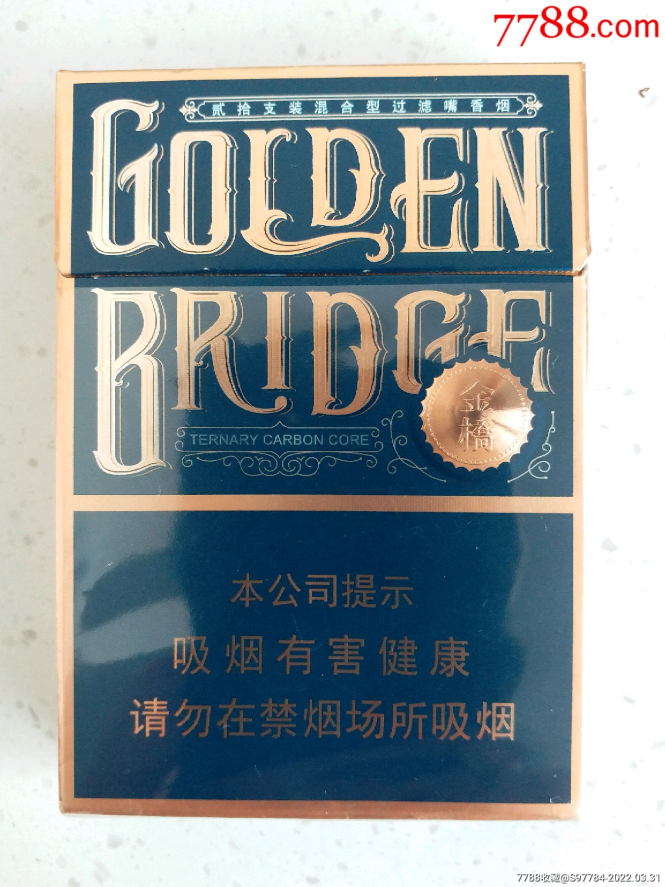 金桥蓝牌香烟图片图片