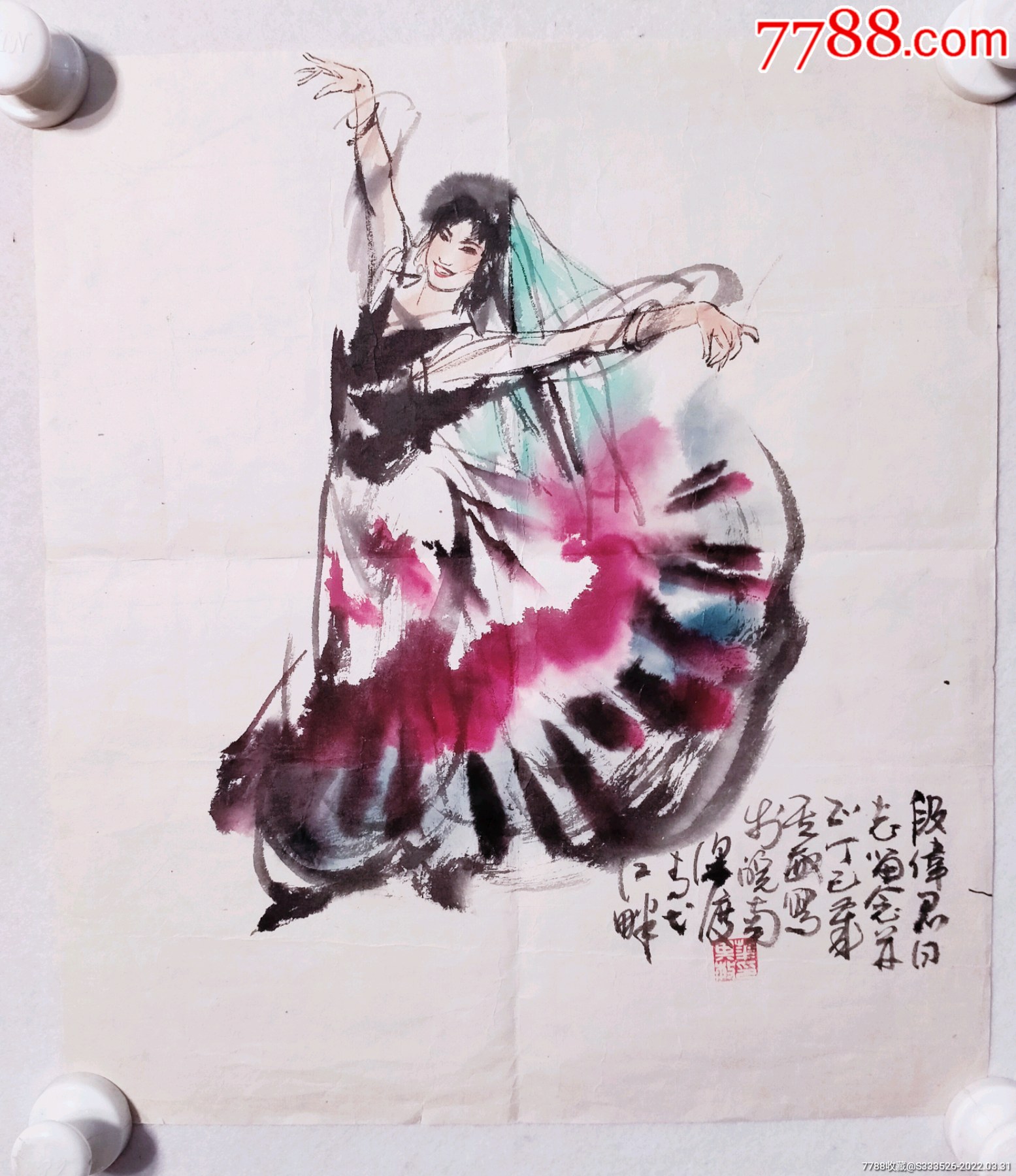 华其敏先生国画作品-价格:2200元-se86266671-人物国画原作-零售-7788