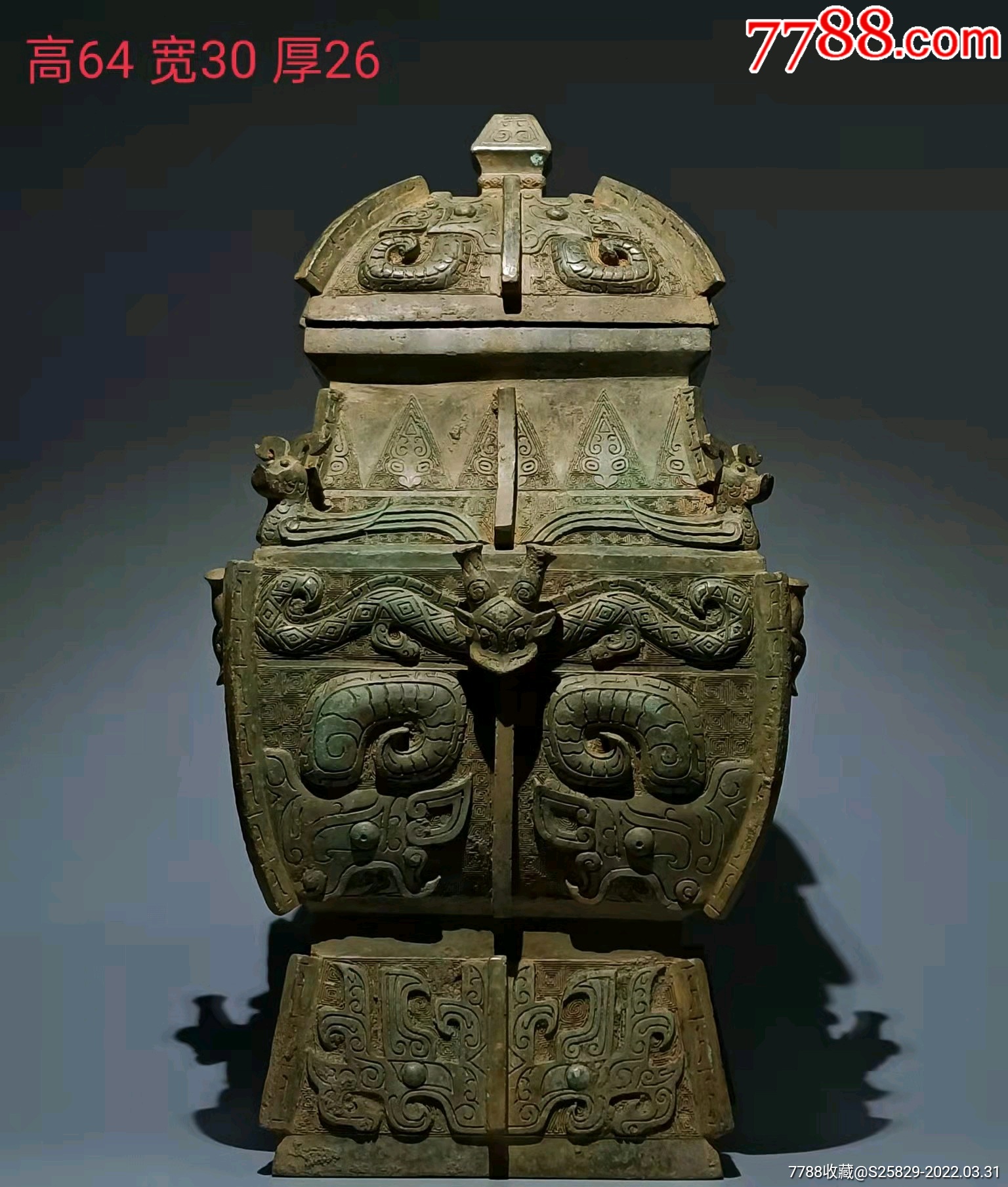 旧藏精品水坑青铜器_铜皿/盛具_图片价值_收藏交易_7788小人书