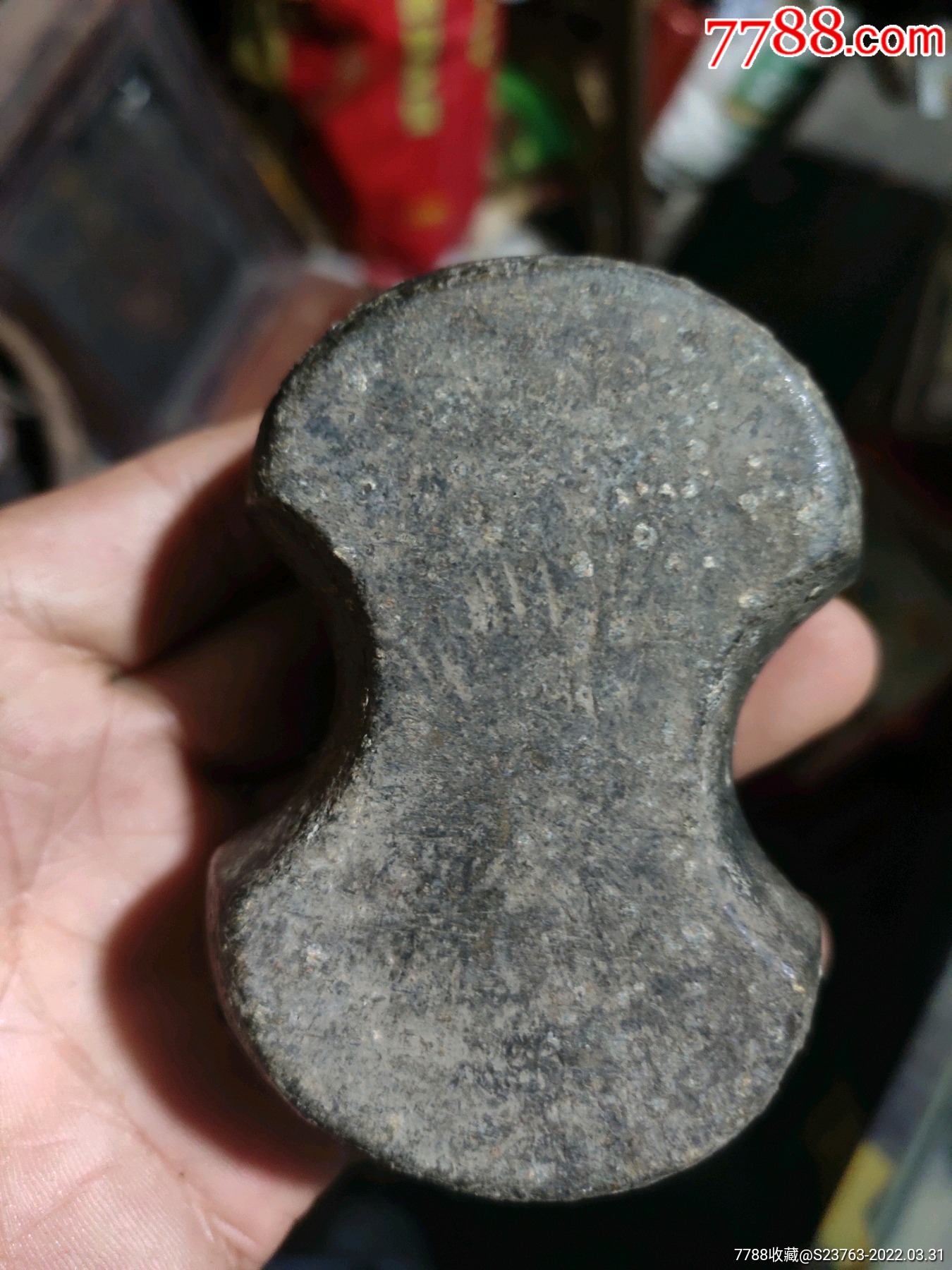 清代大个锭型铜砝码