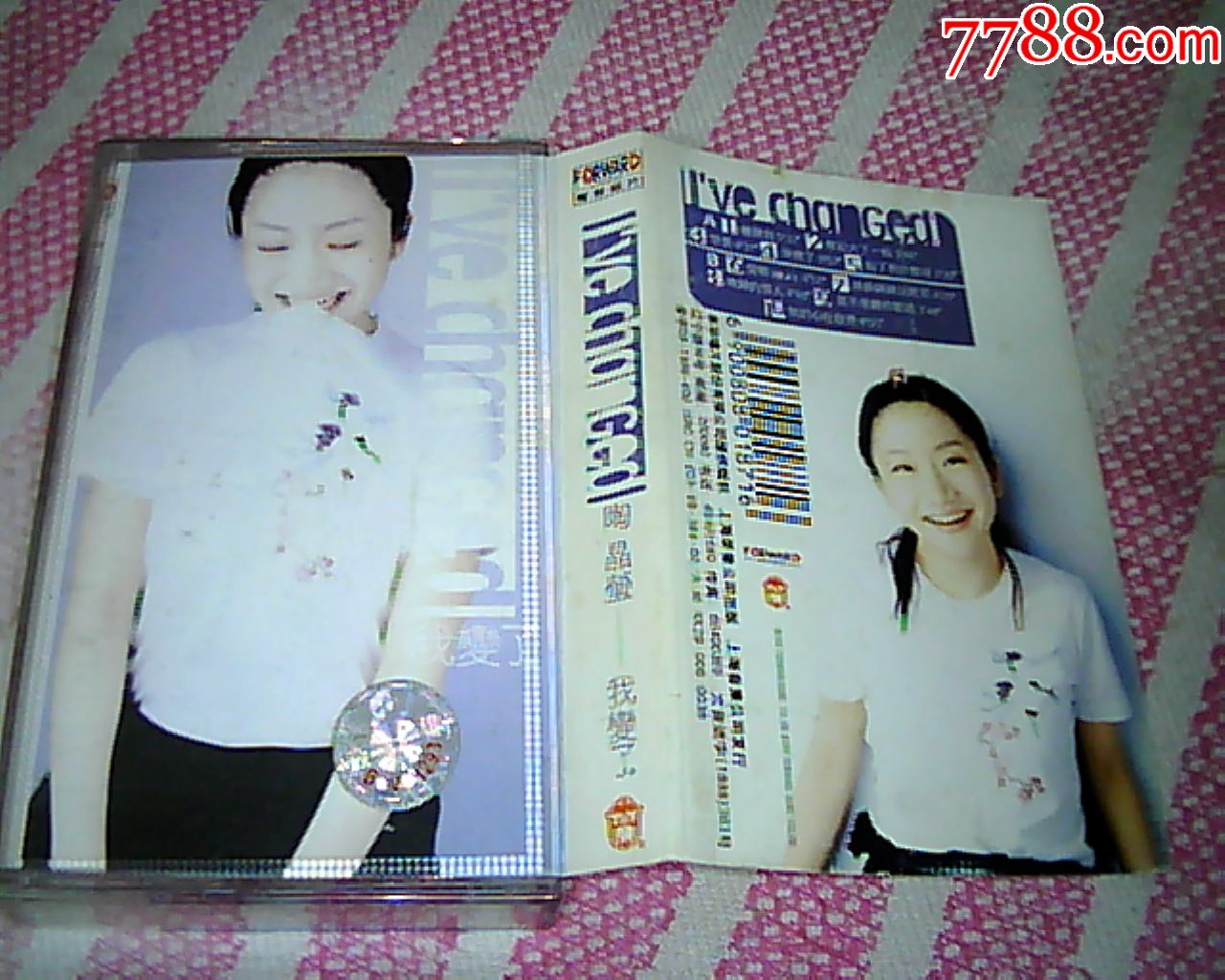 老磁带陶晶莹我变了