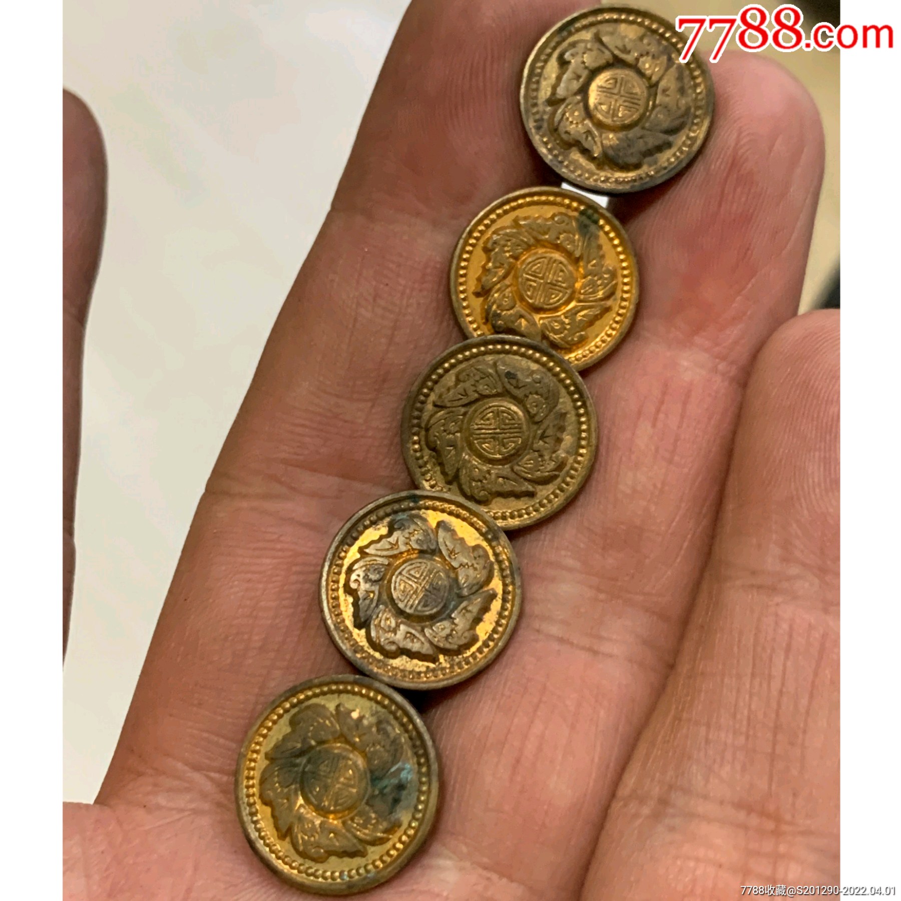 民国铜扣子一套