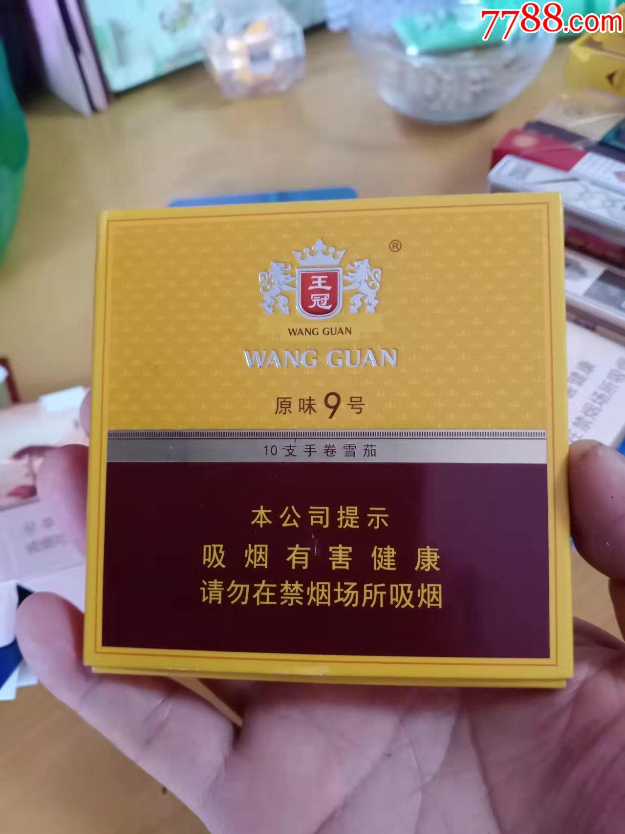 王冠雪茄原味3号纸盒图片