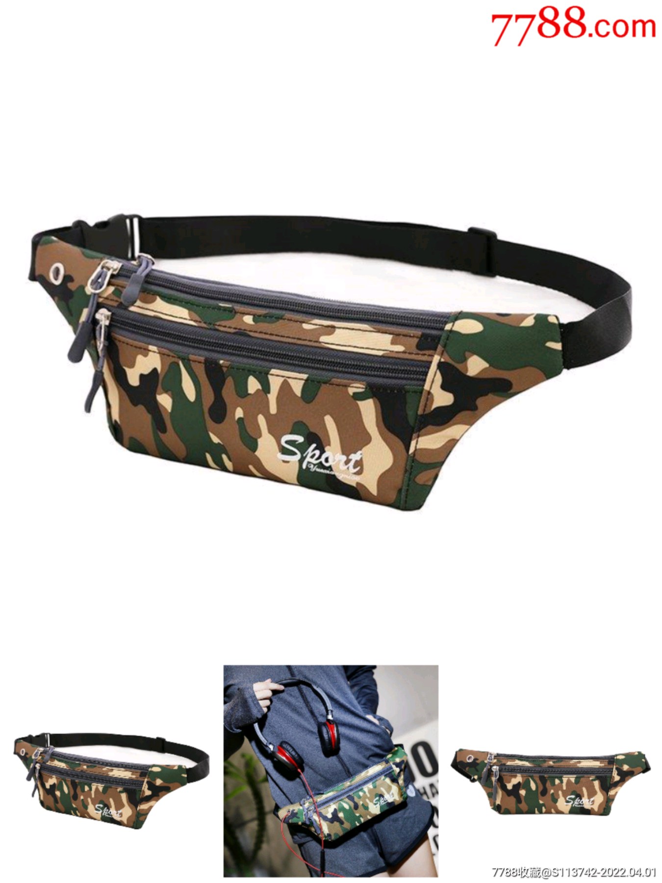 腰包迷彩色运动休闲男女通用