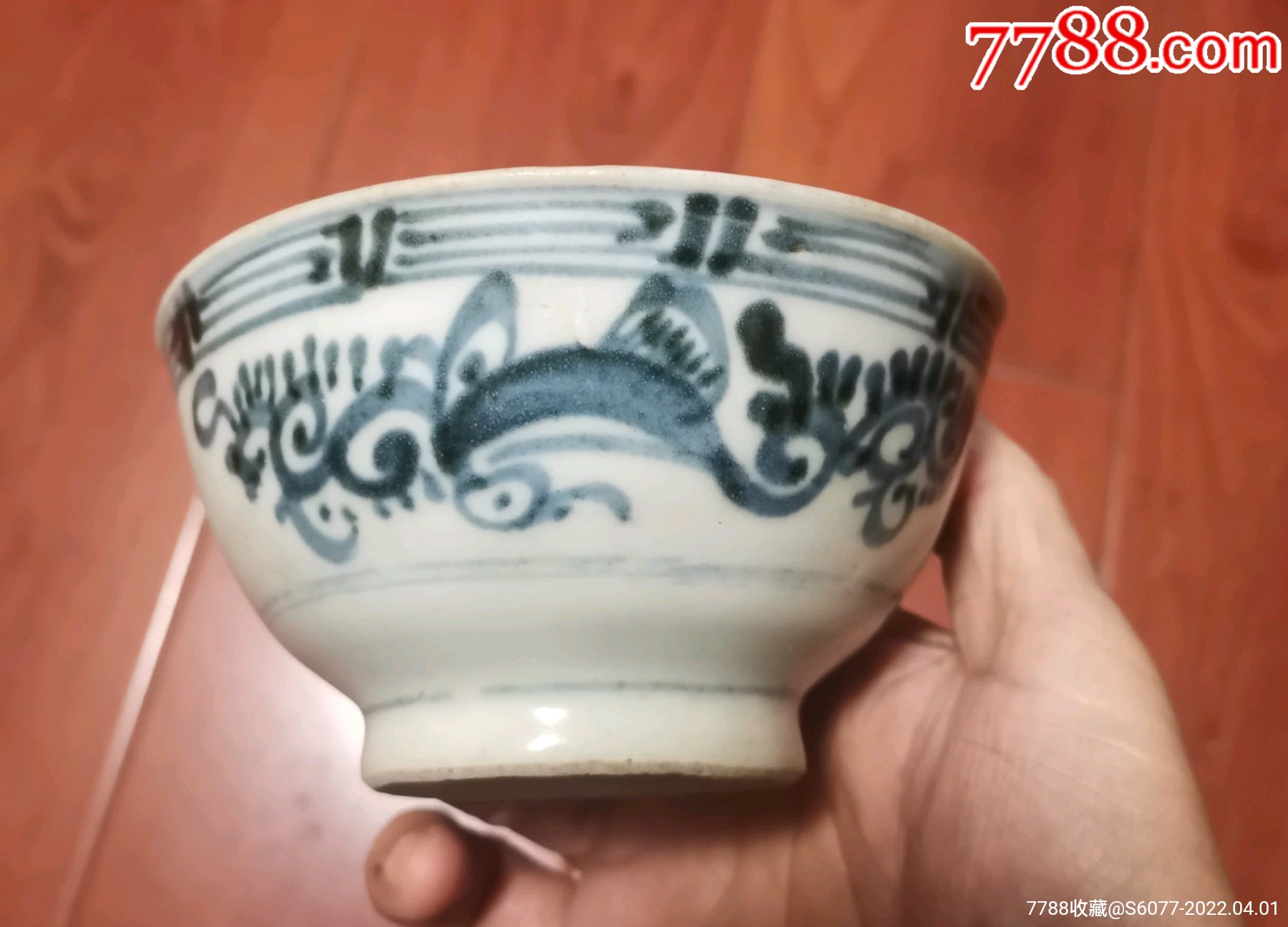 全品明代回纹龙图茶碗_青花瓷_图片价格_收藏行情_7788集邮网