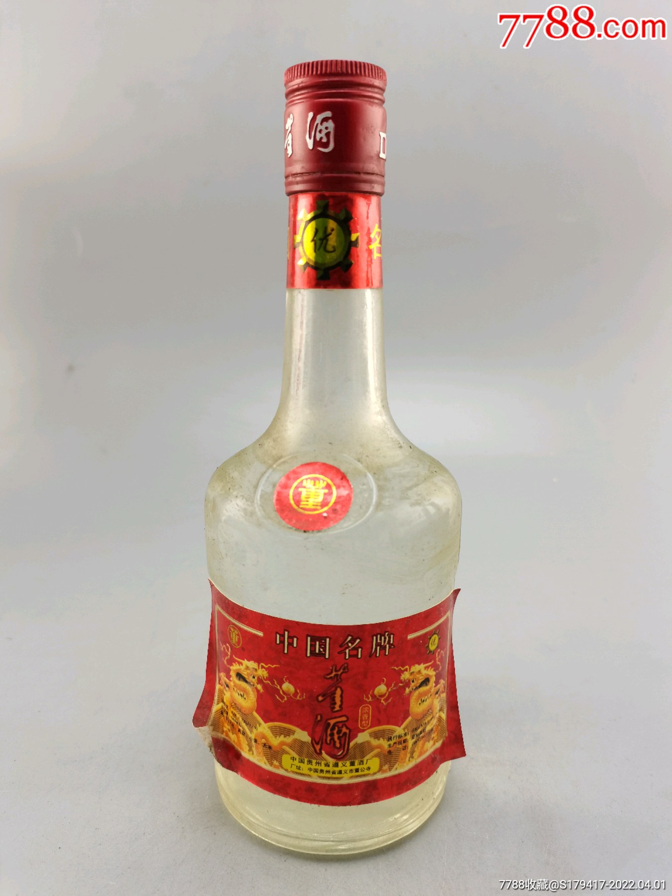 少见品种90年代38度董酒