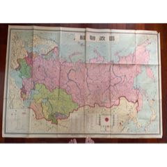 非常难得超大型1955年3月一版一印前苏联政区地图规格155cmx1