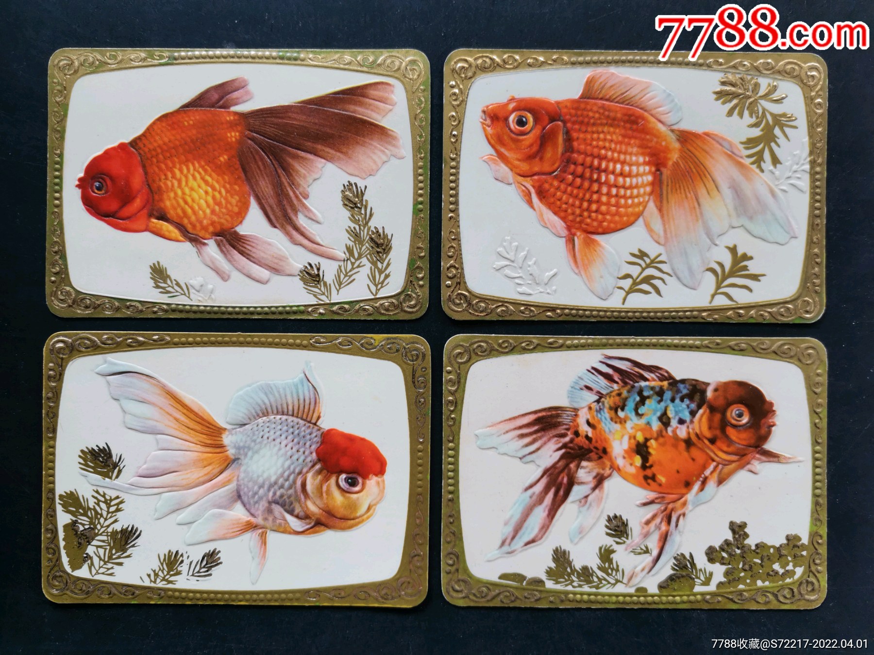 1978年金鱼年历片一套