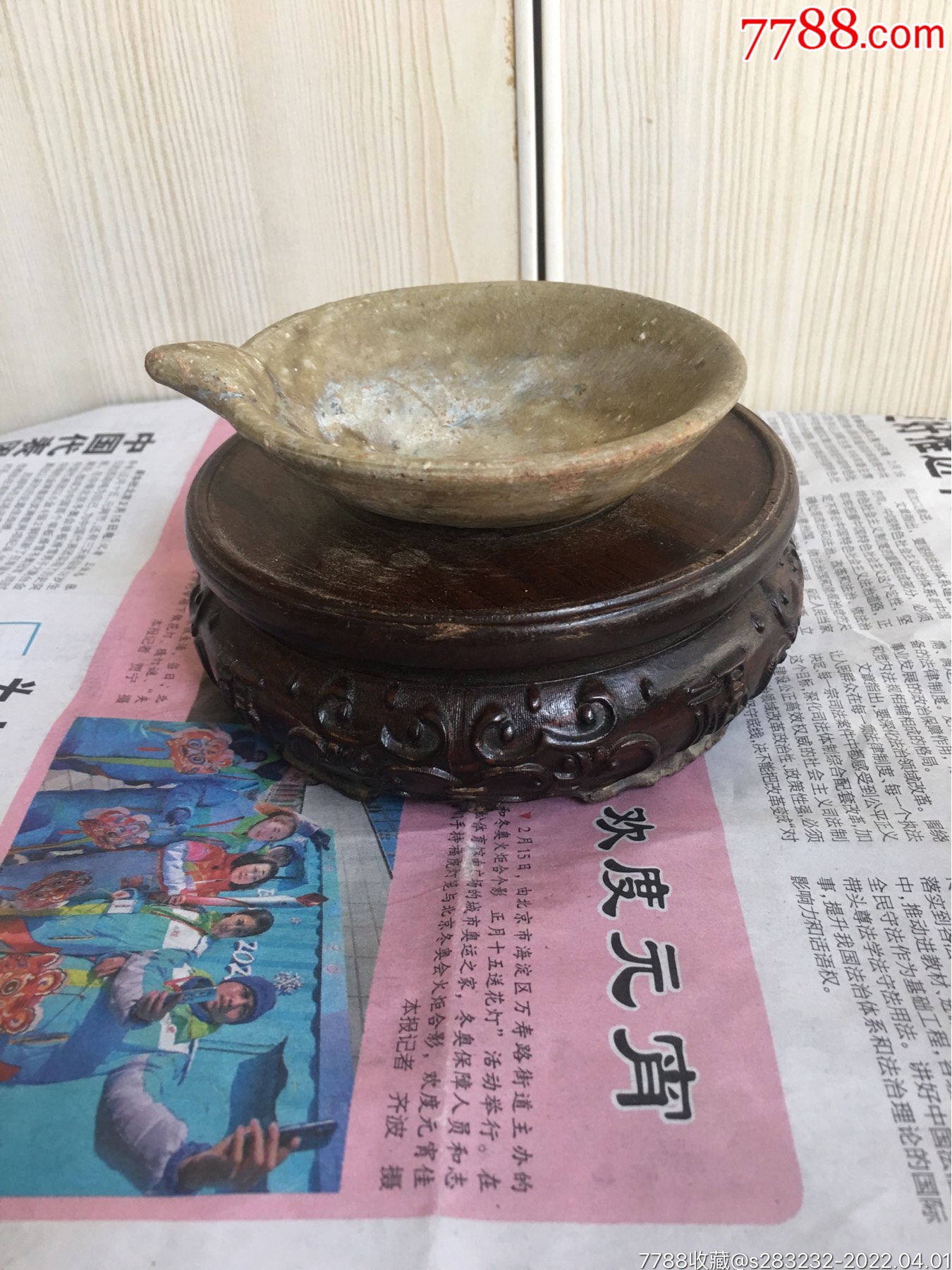高古青瓷越窑油灯_青瓷/秘色瓷_图片价格_收藏鉴定_7788古币收藏