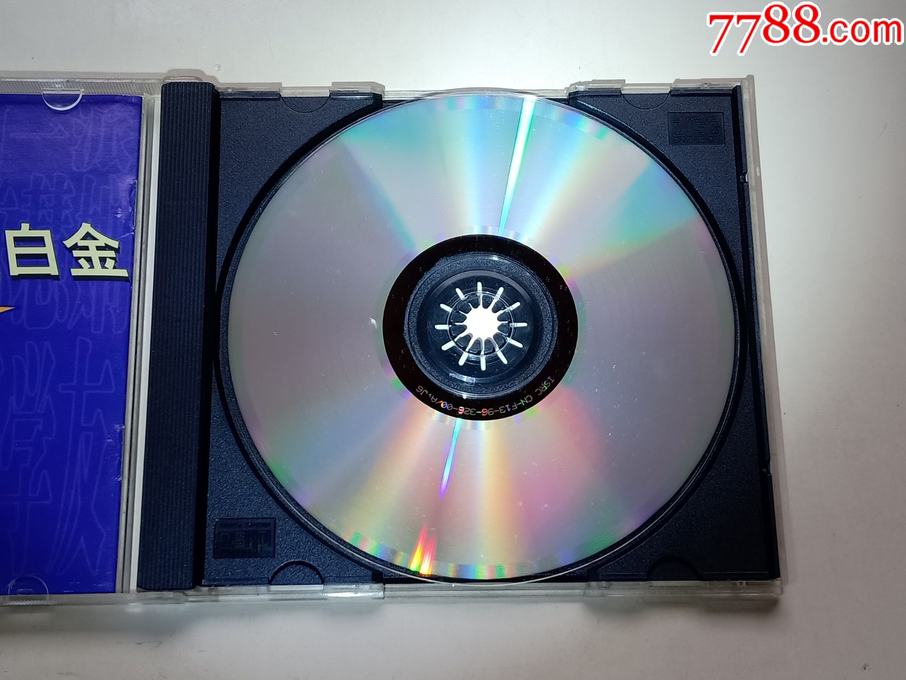 宝丽金最新超白金精选