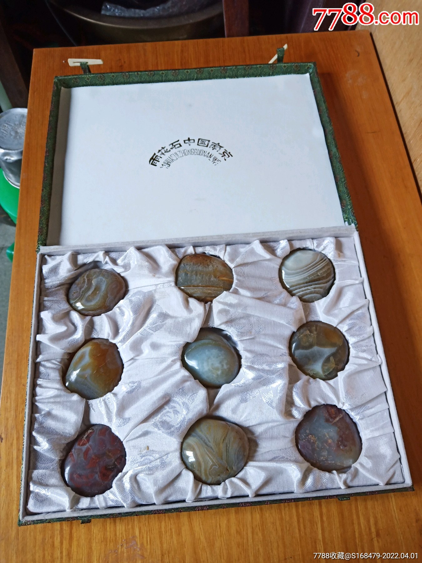 南京精品雨花石一盒9枚