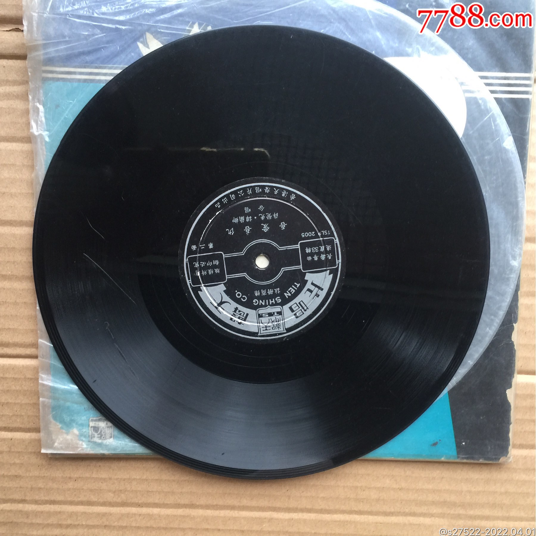 粤曲吾爱吾仇薛觉先谭兰卿多情燕子归小明星天声原版lp黑胶唱片