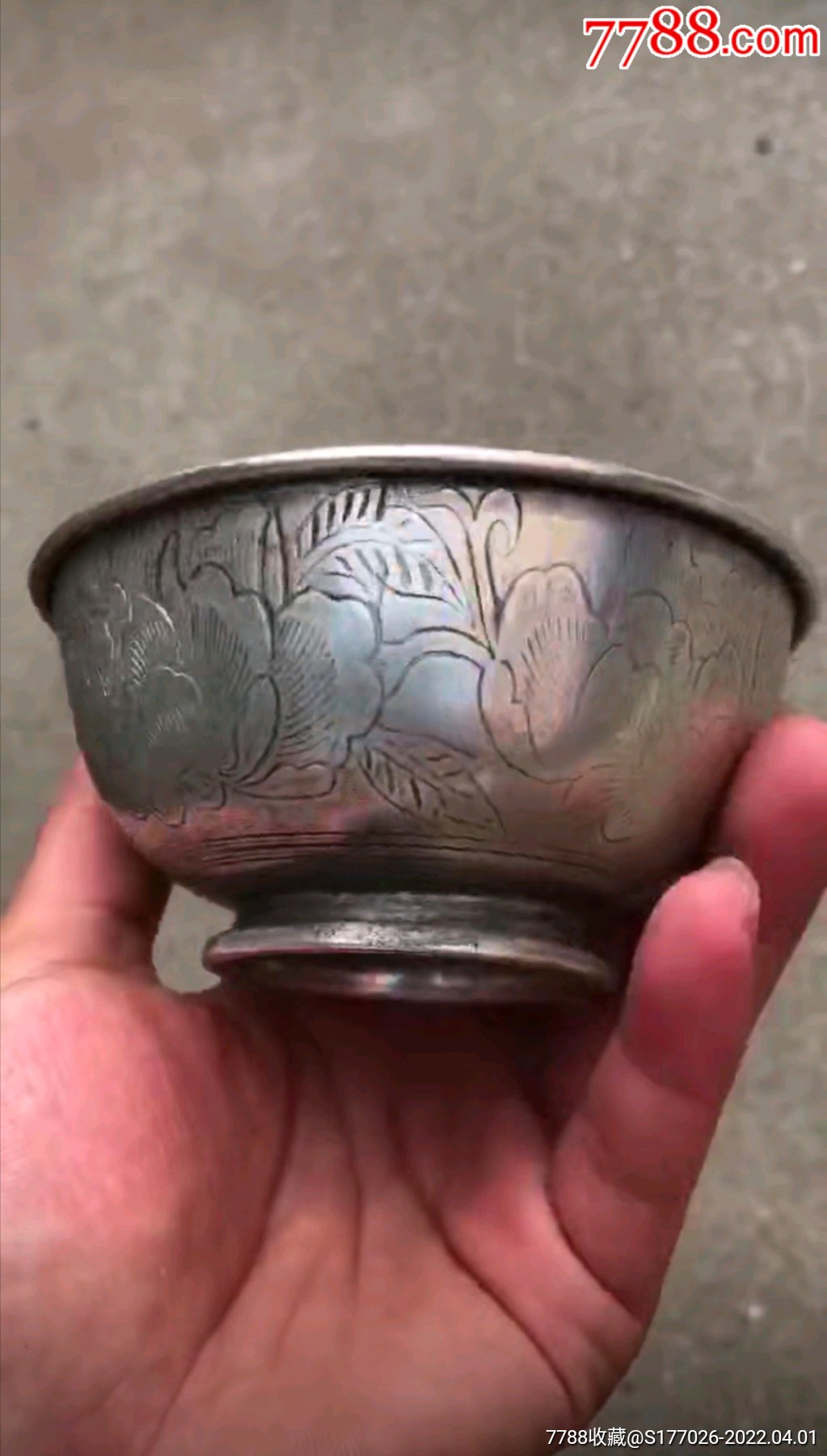 清代刻花银碗_价格5600元【康乾顺】_第1张_7788收藏__收藏热线