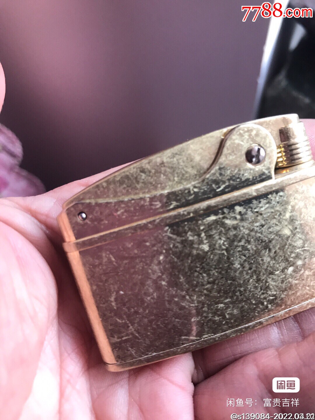 纯铜煤油磕头打火机包真