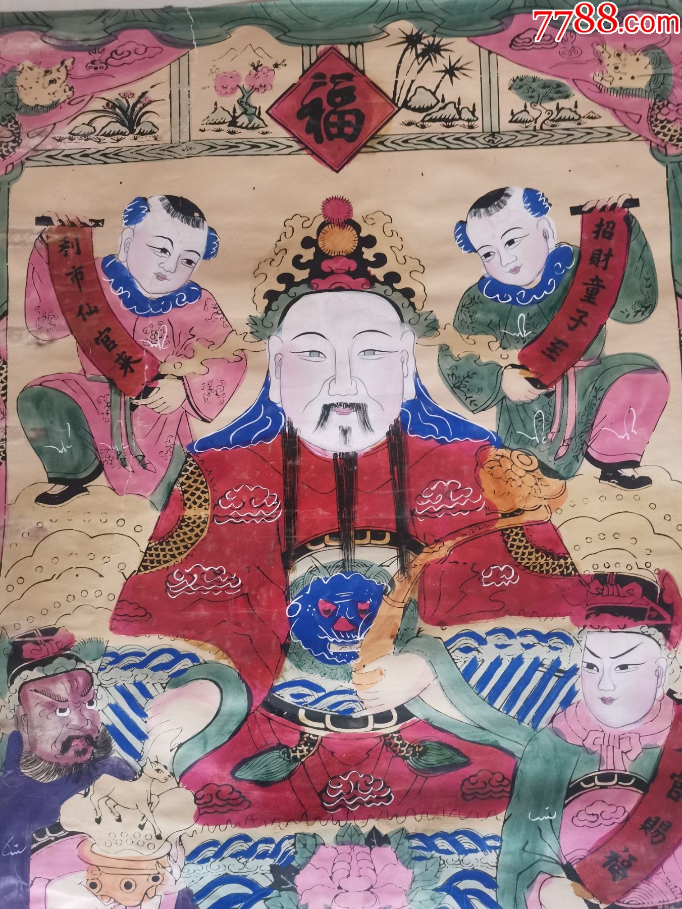 民国时期木版财神年画10779上面有一处开口