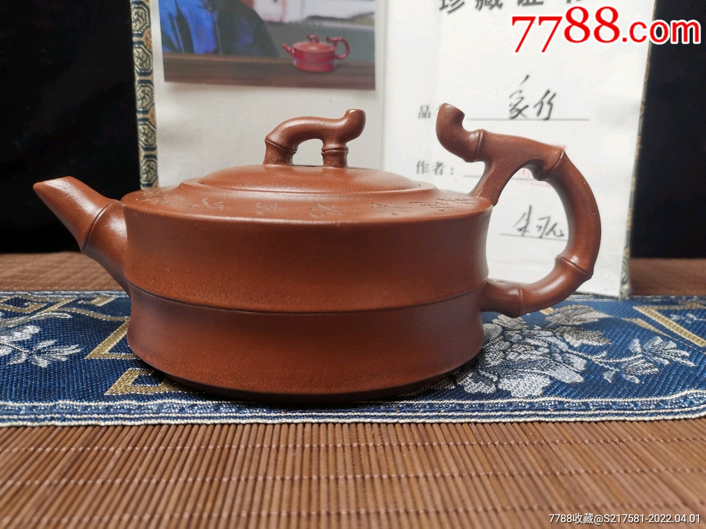 精品紫砂壶朱可心制全品完好