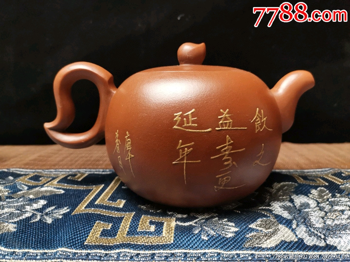 精品紫砂壶蒋蓉老师作品寿桃壶原矿砂料做工精细品相完好