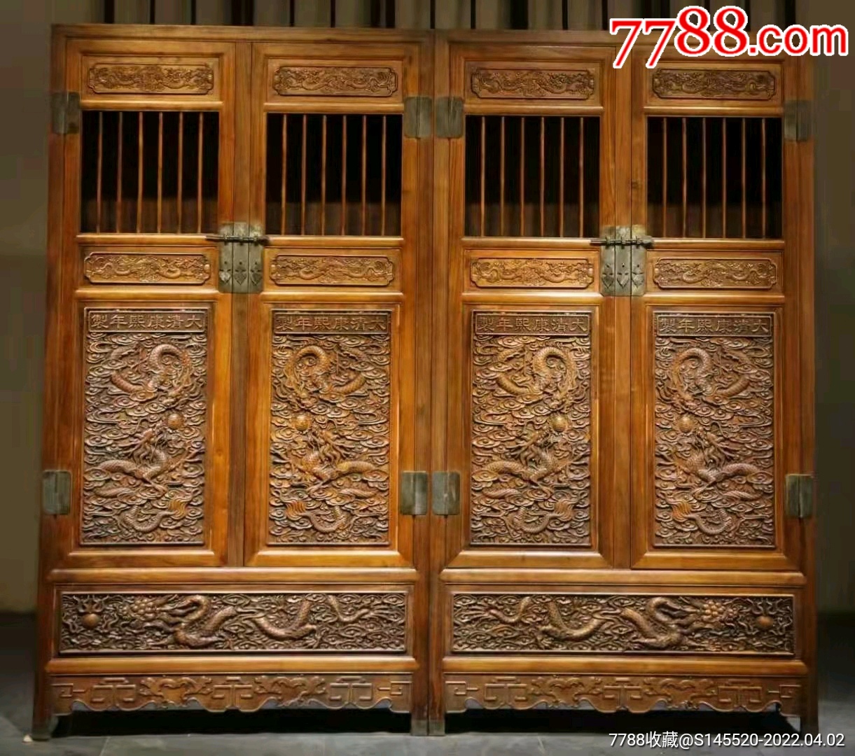 典藏老海黄花梨木龙纹方角柜古董旧货i明清家具