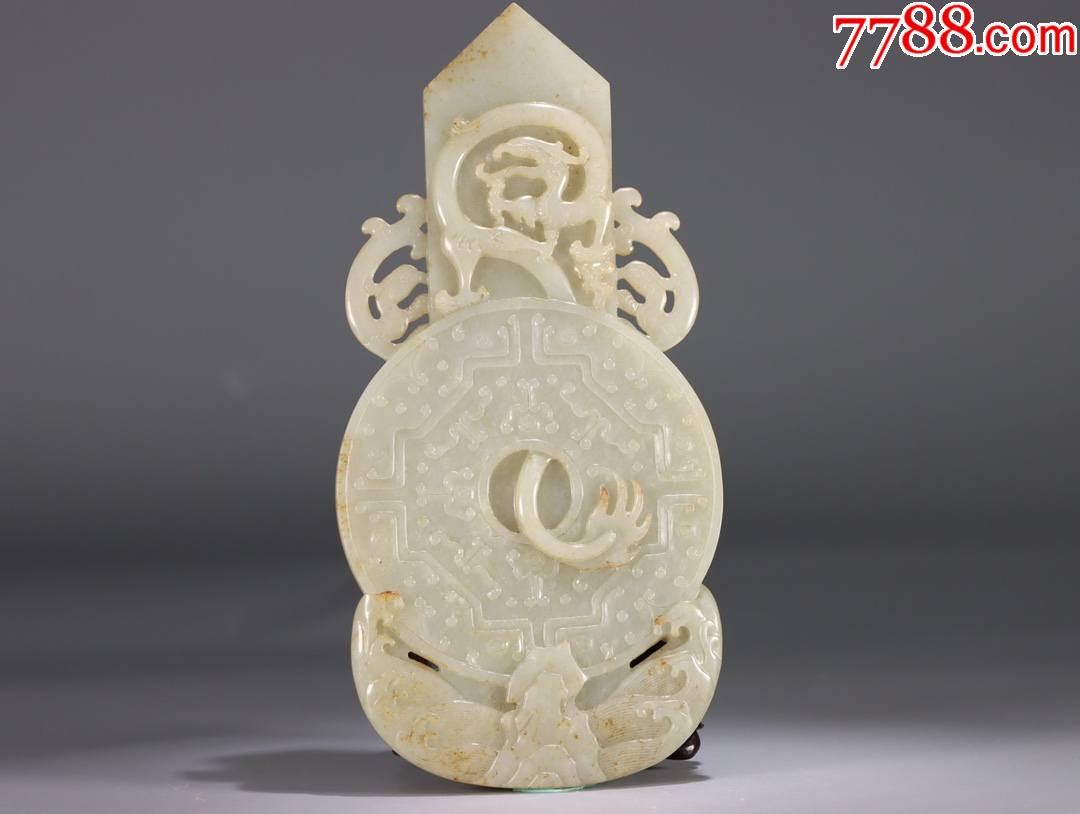 和田玉十二章纹圭璧