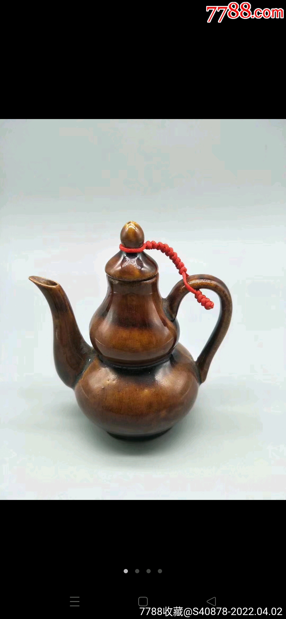 八十年代葫芦型小茶壶一把