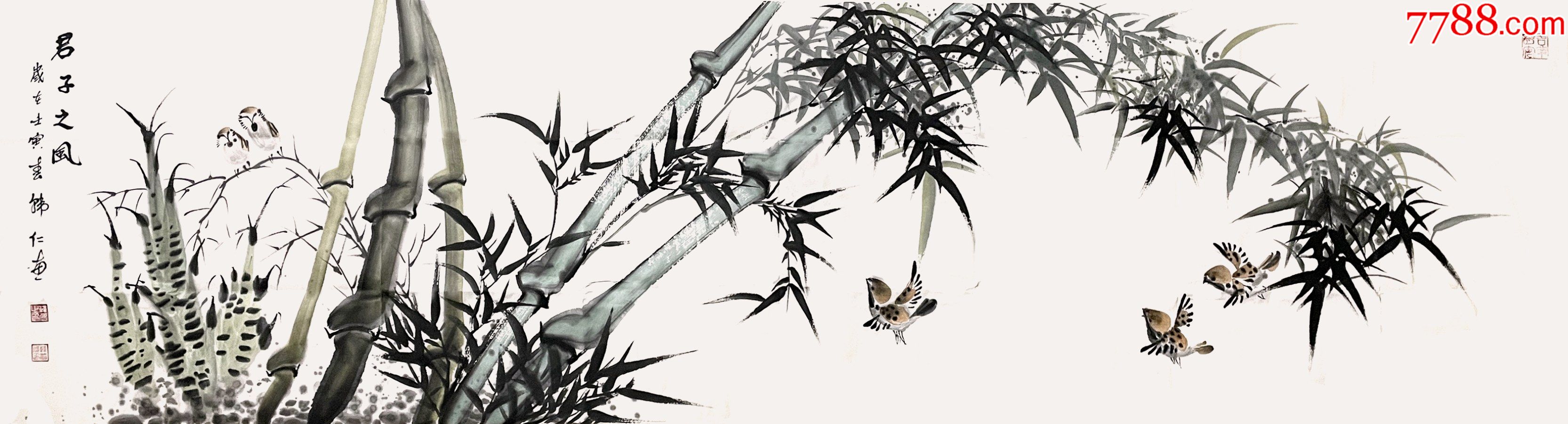 本人保真韩普俊国家一级美术师陕西美协会员水墨花鸟画竹4君子之风