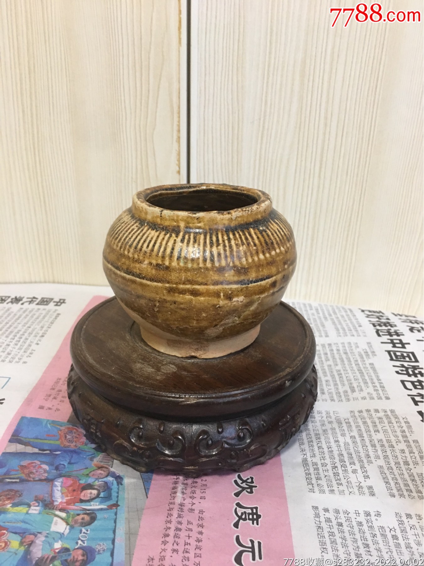 颂代吉州窑黄釉条纹罐