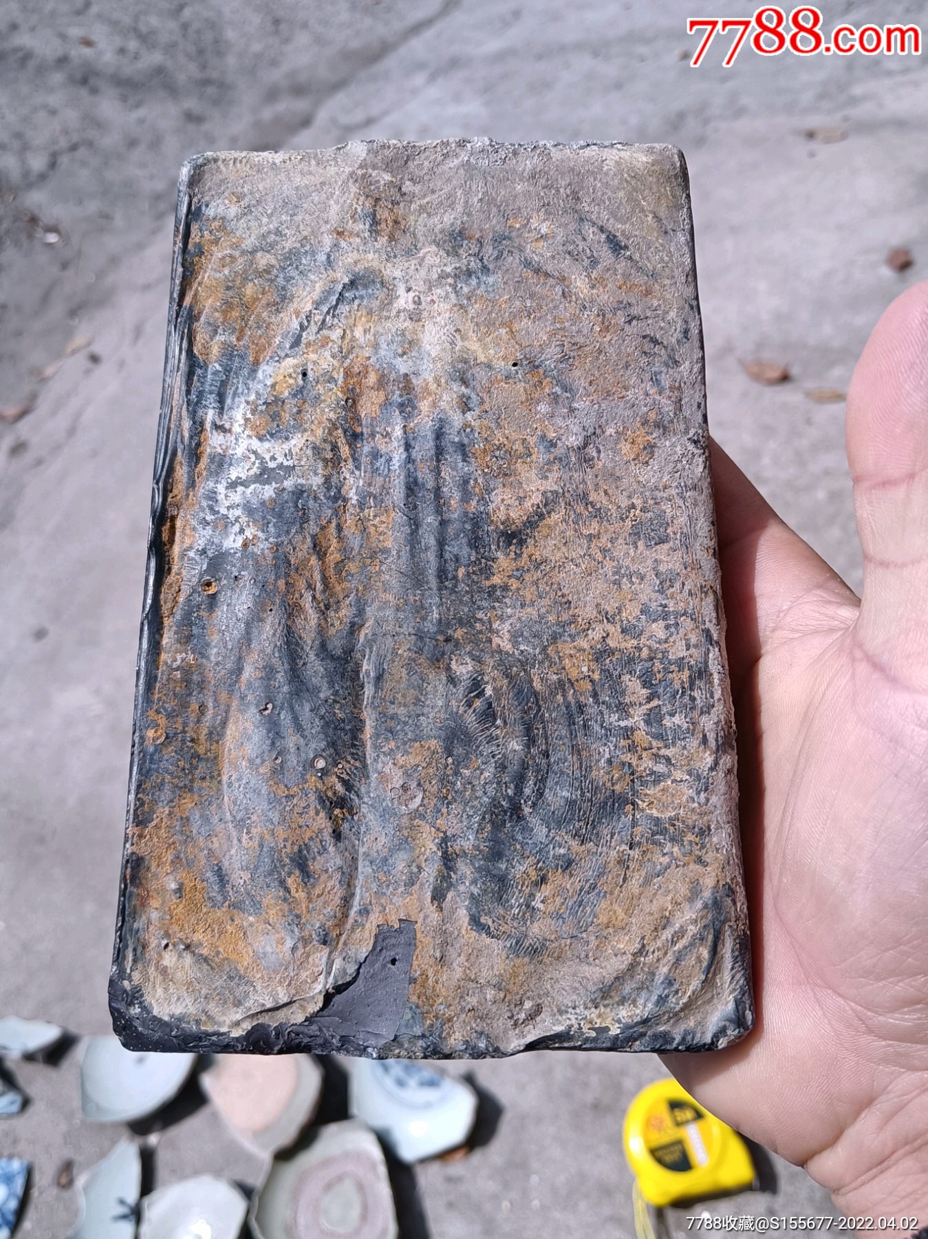 老古砖一块近琉璃化