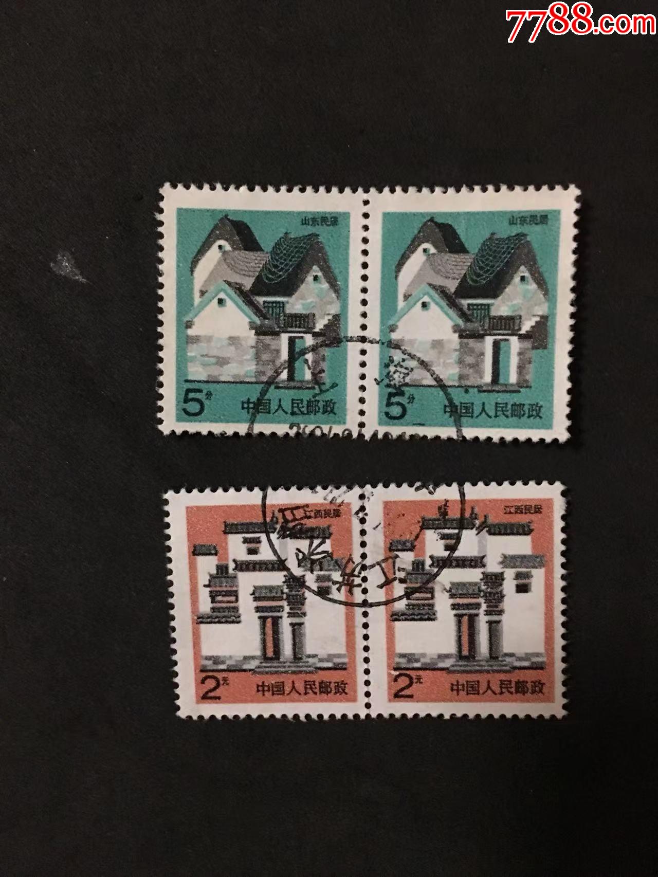 普27民居成套信销票双联江苏沭阳邮戳