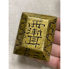  strong>纯铜实心道教铜印章四大元帅赵公明 /strong>_铜/金属印章