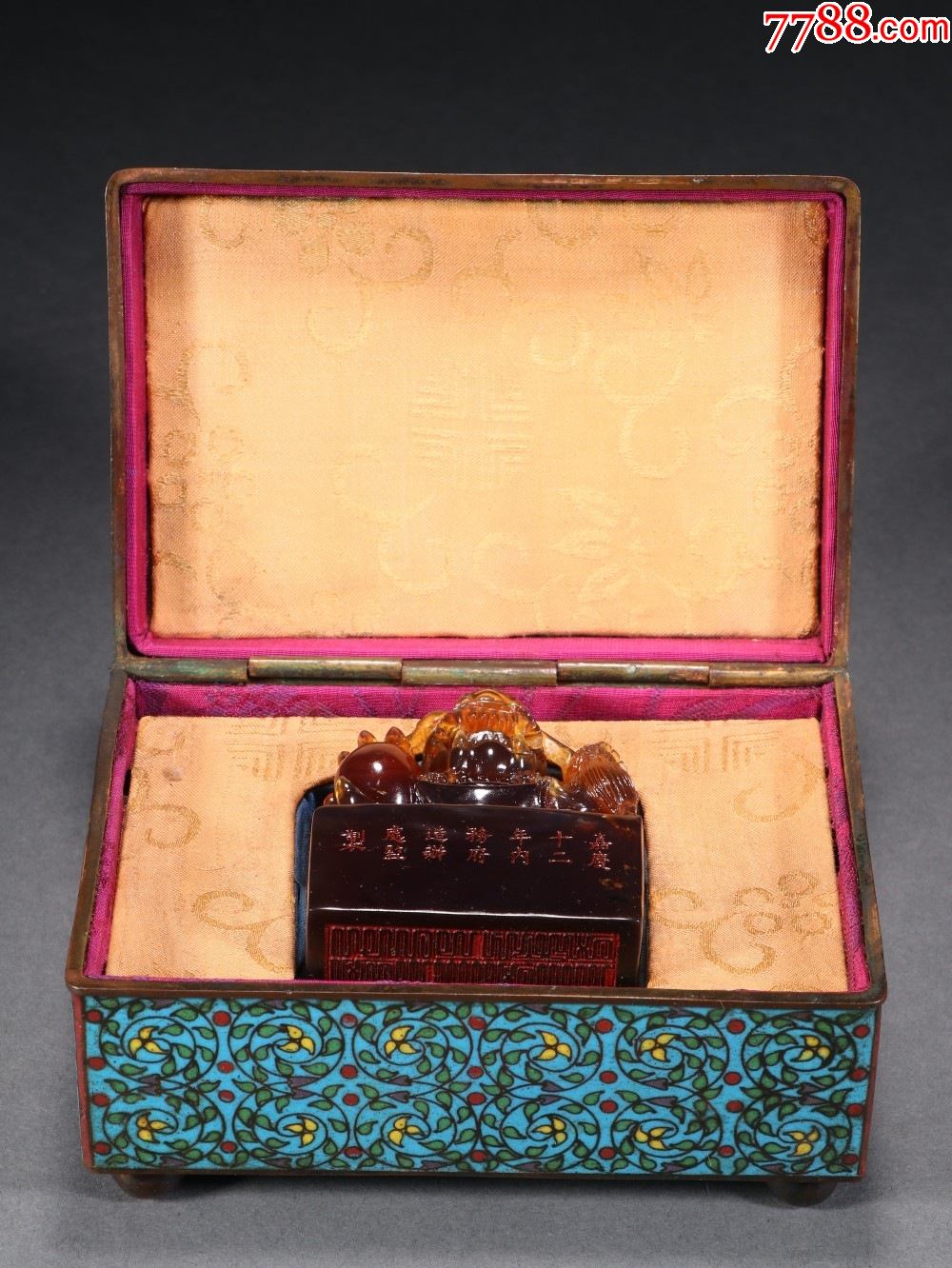 清嘉庆琥珀龙戏珠印章