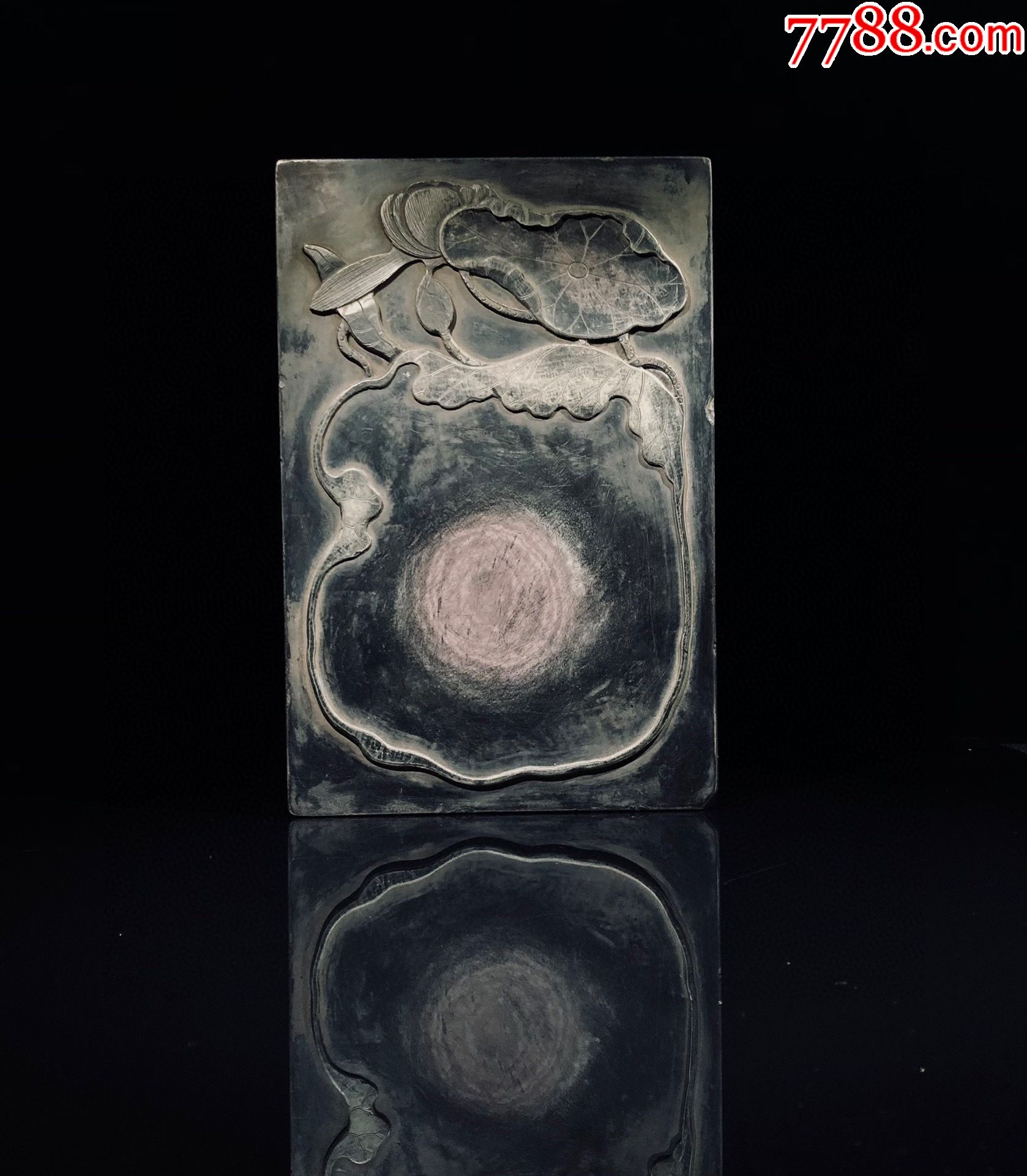 "吴鲁"紫袍玉带石砚,-价格:6500元-se86298242-端砚-零售-7788收藏