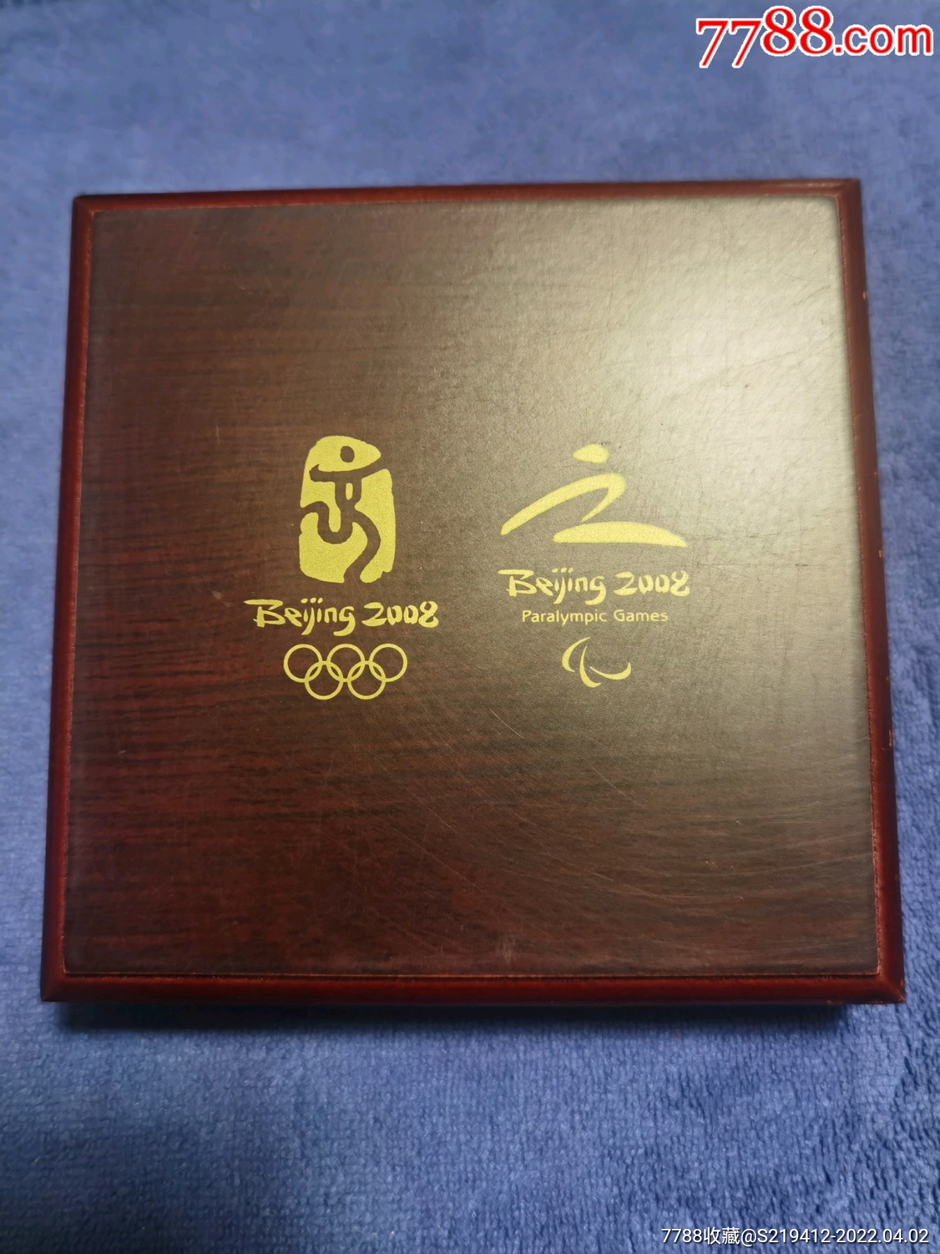 2008北京奥运会残奥会工作纪念章