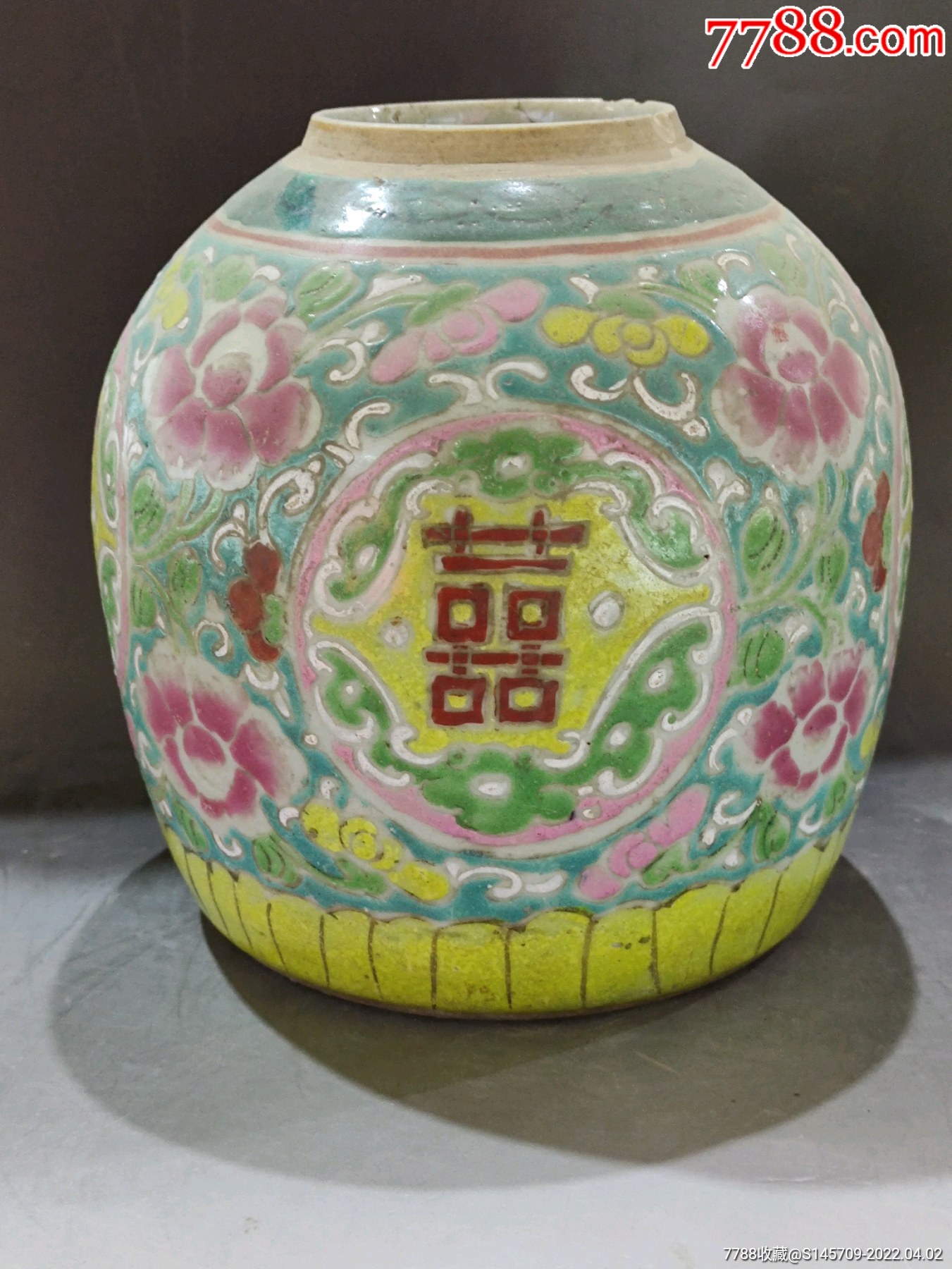 清同治粉彩喜字罐喜欢的朋友不要错过细节如图
