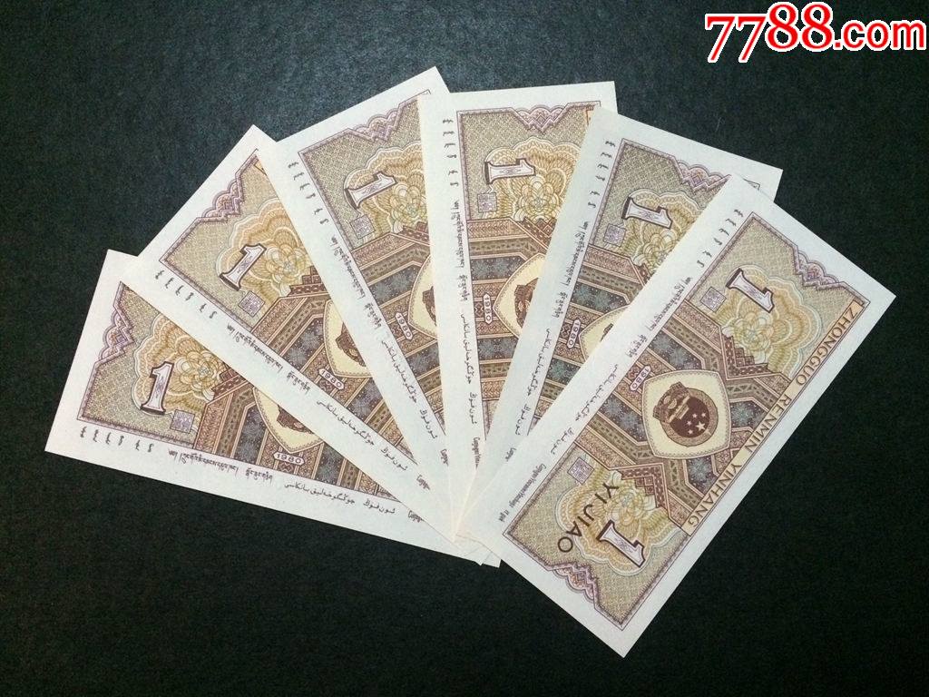 特惠推广8001正红背绿六大冠一套含sl双杠qo双杠