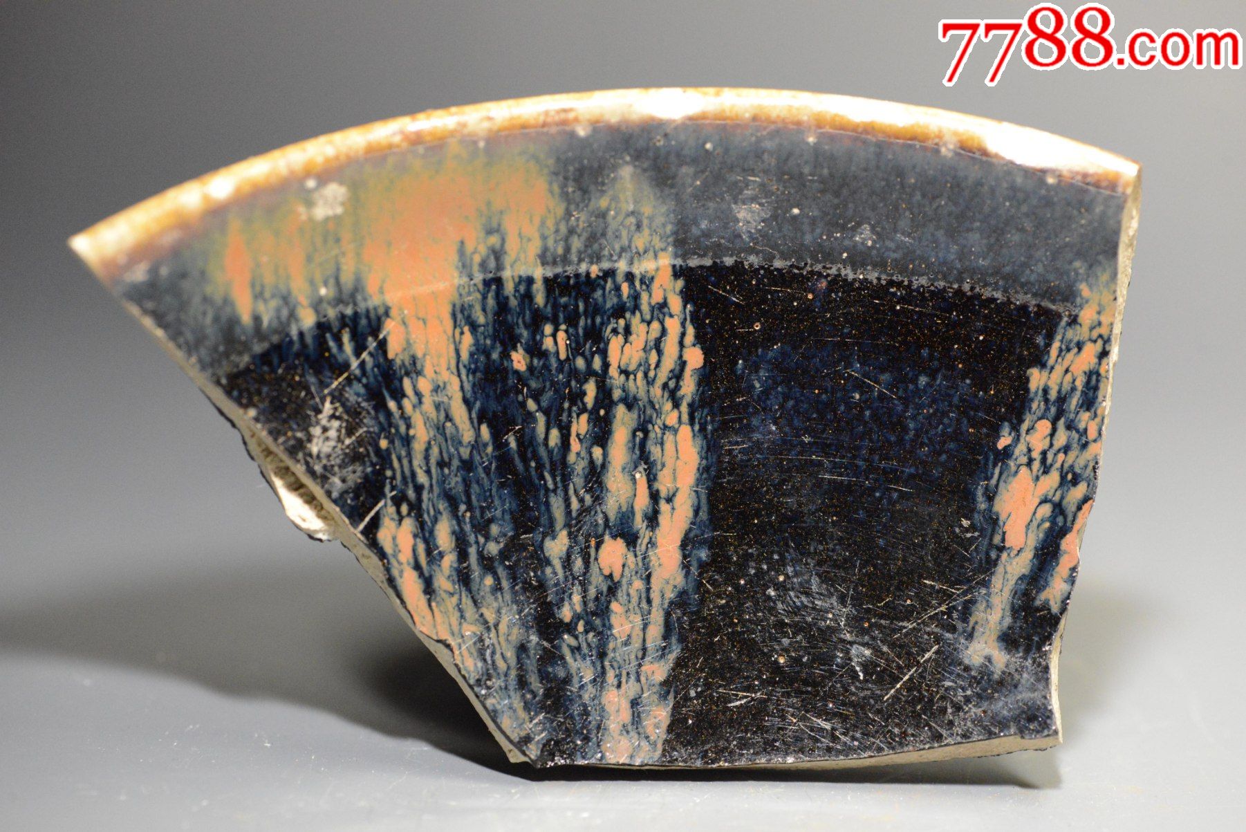 宋金黑釉铁锈花磁州窑标本博物馆科研教学专用考古发掘1172厘米
