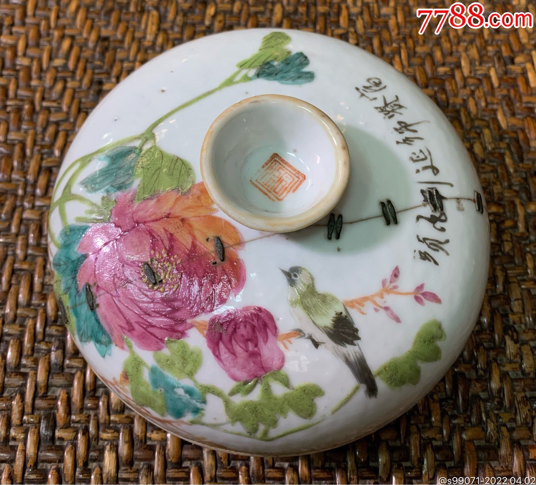 光绪浅绛名家少山氏风格花鸟调色盒