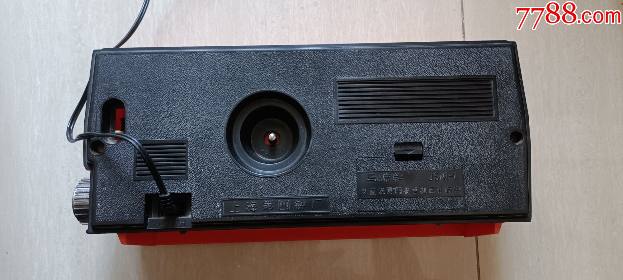 上世纪七八十年代马蹄牌交直流两用收音机日历闹钟