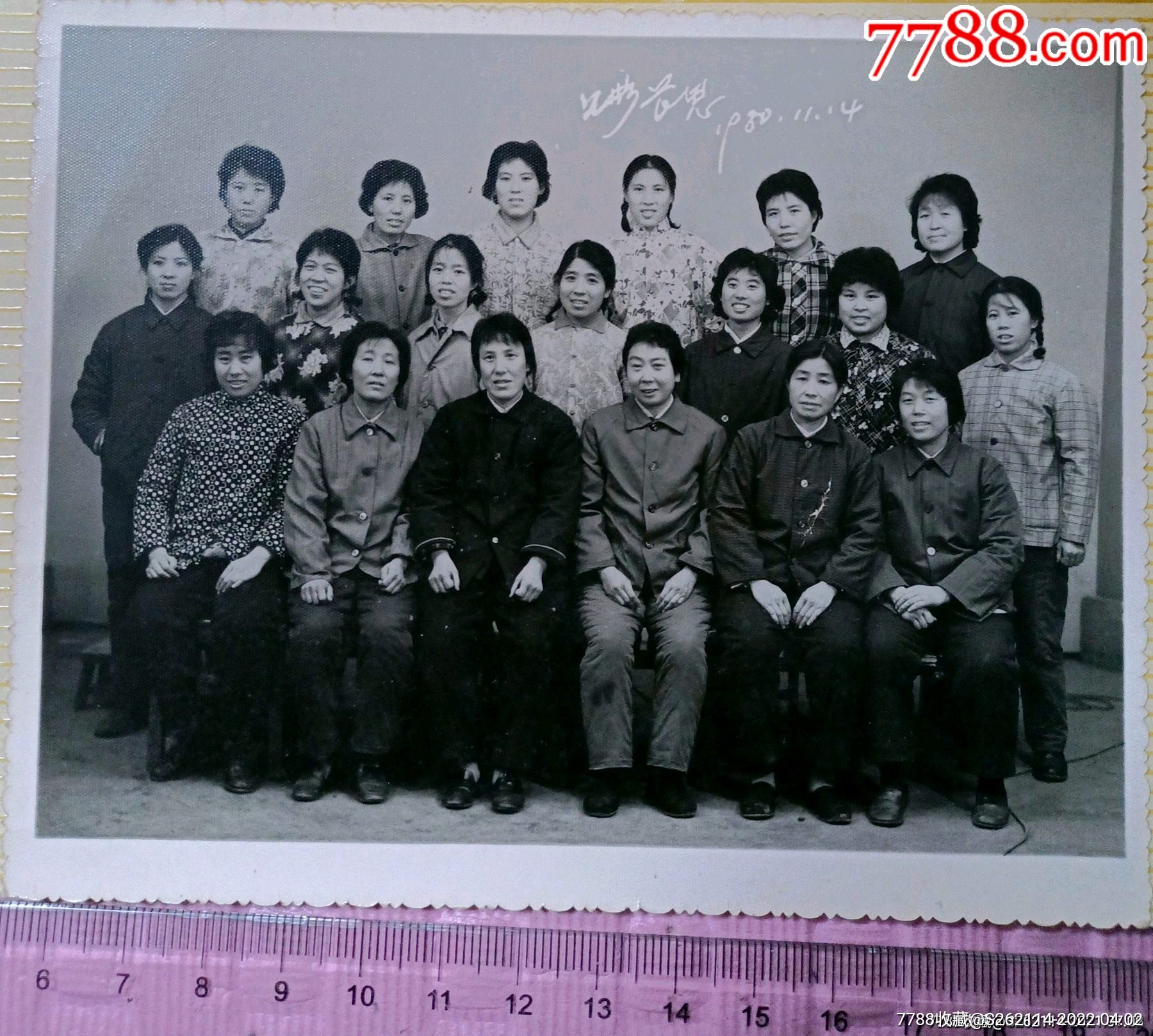 八十年代初的女性服装和精神面貌大照片清晰保存完好