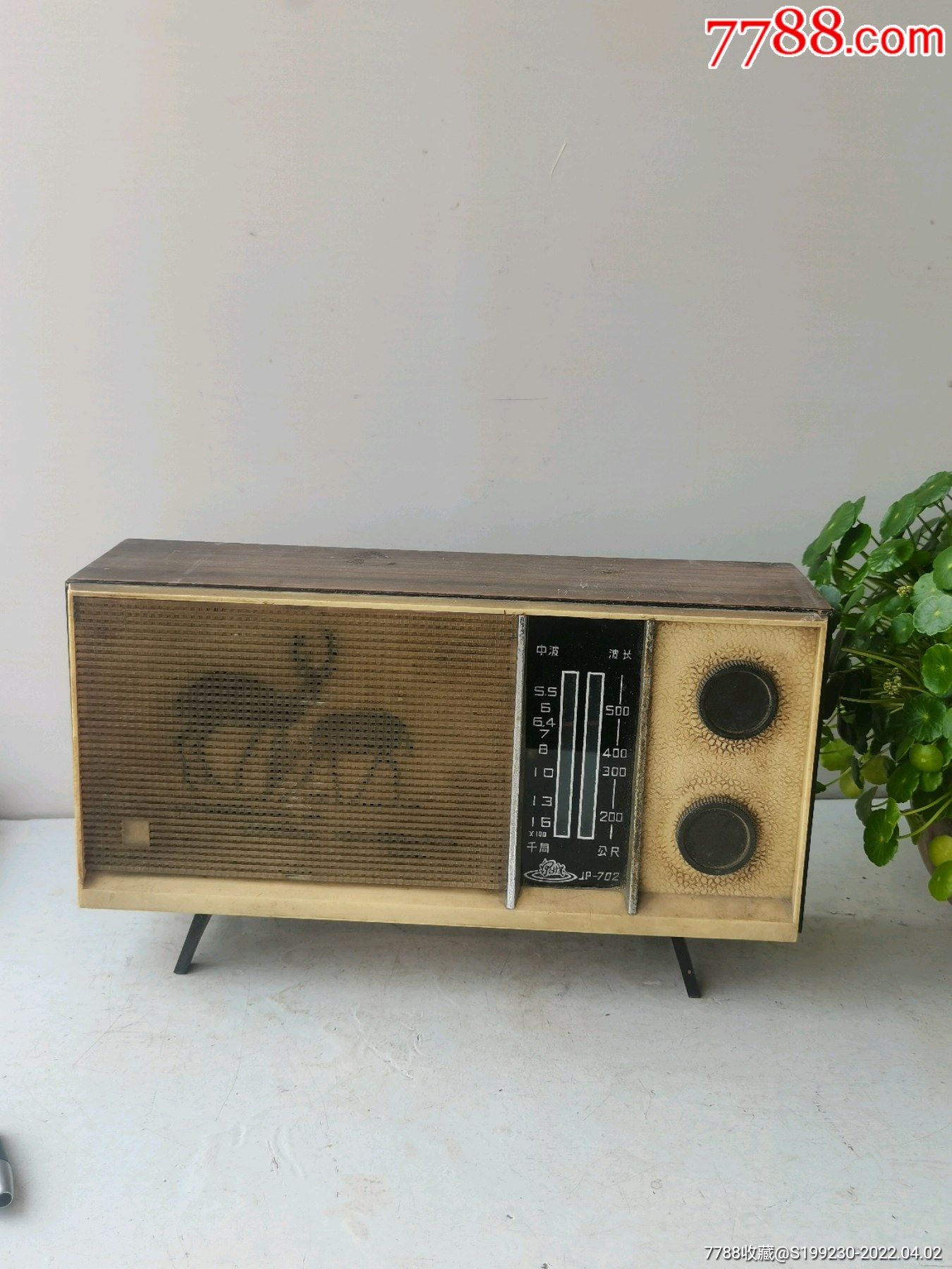 泉城jp702老收音机泉城牌收音机