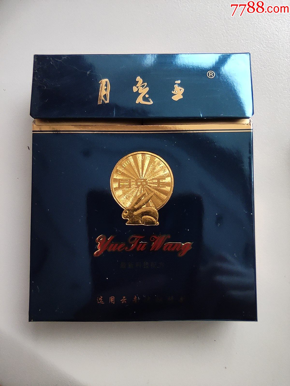 月兔王(焦17)扁盒-价格:1元-se86304202-烟标/烟盒-零售-7788收藏