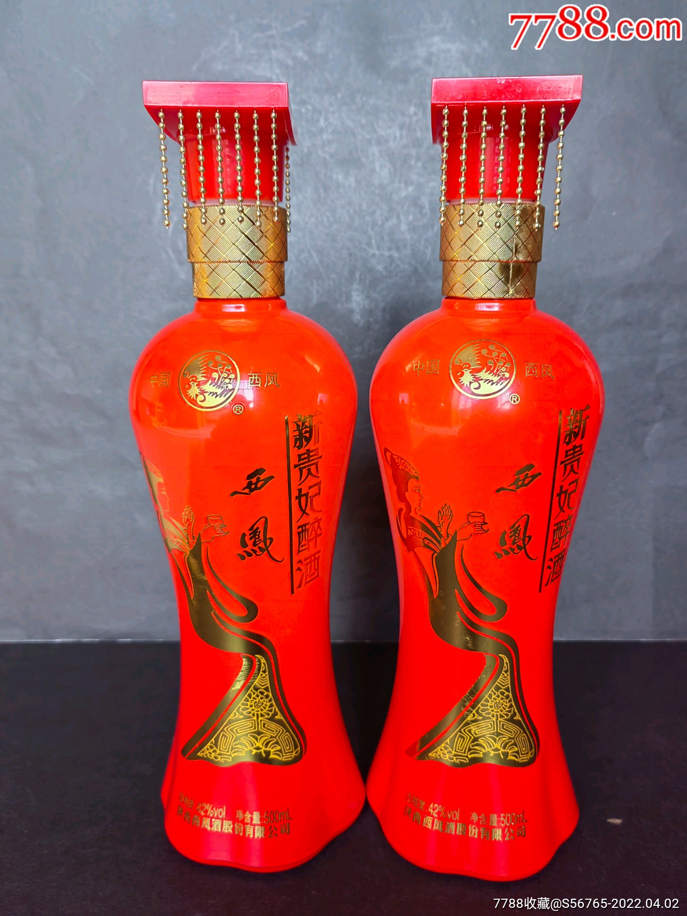《新贵妃醉酒》酒瓶一对-价格:25元-se86304705-酒瓶-零售-7788收藏