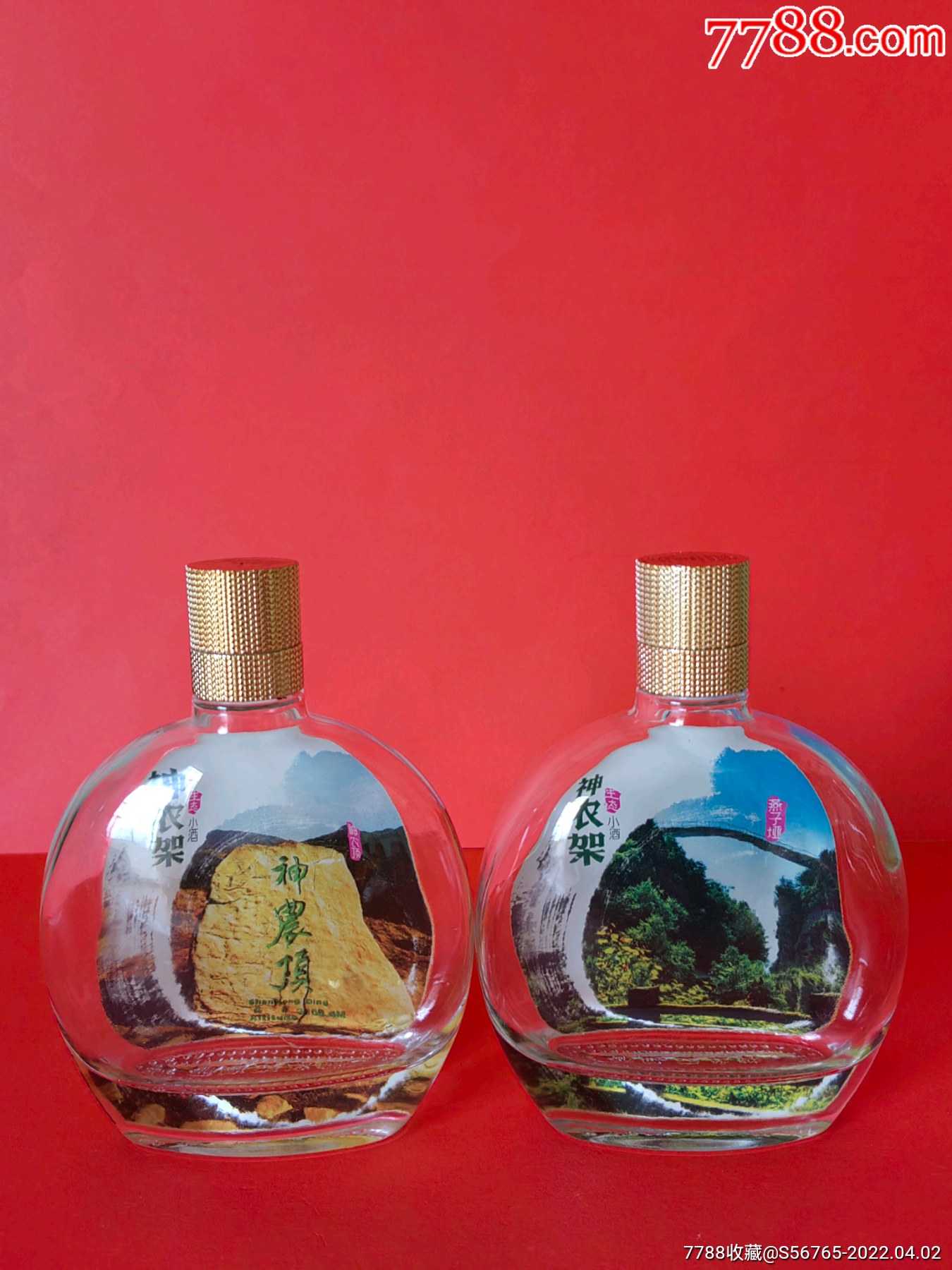神农架袖珍酒瓶一对