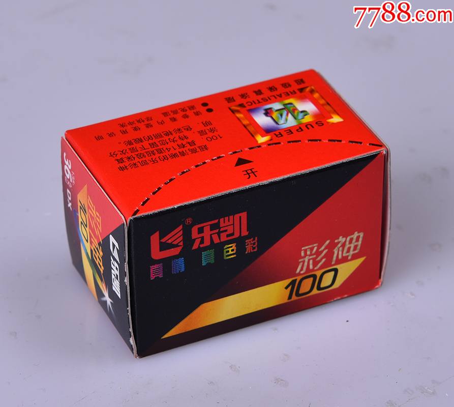 乐凯超金10024张卷乐凯彩神100彩色胶卷