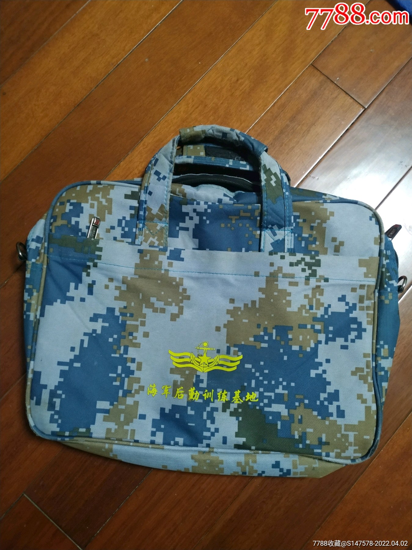 中国人民解放军海军后勤训练基地手提包男包电脑包迷彩包